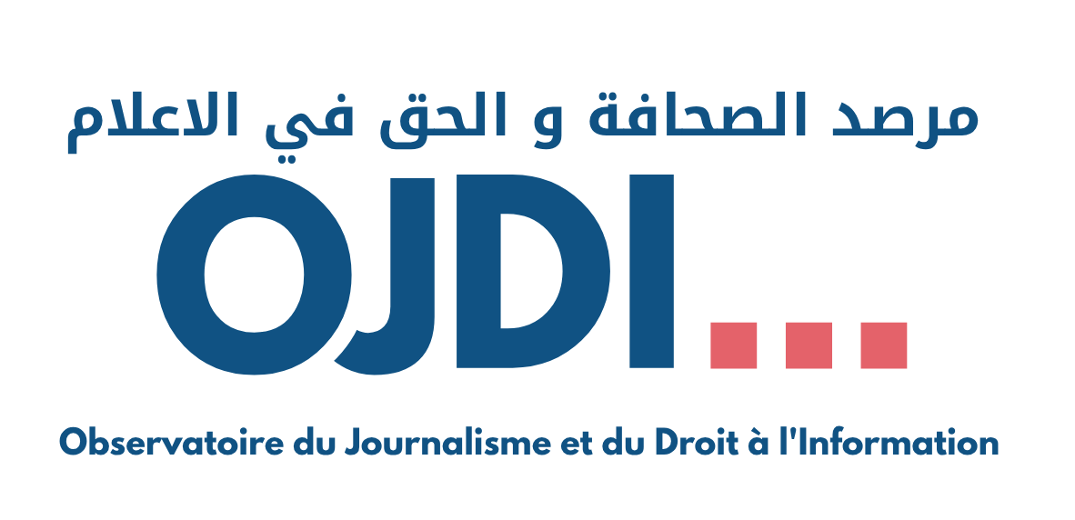 مرصد الصحافة والحق في الاعلام